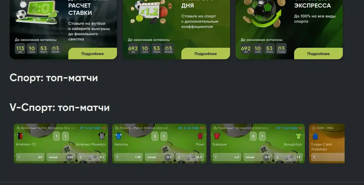 Maxslots casino интерфейс